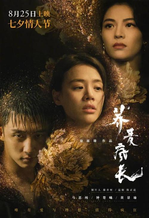 香港人在大陆领结婚证